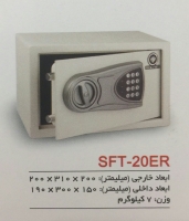 صندوق هتلی وخانگی مدل SFT-20ER