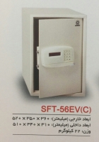 صندوق دیجیتالی وکارتی مدل(SFT-56EV(C)
