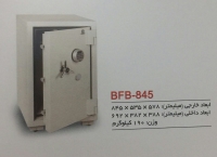 گاوصندوق نسوز ضدسرقت مدل BFB-845